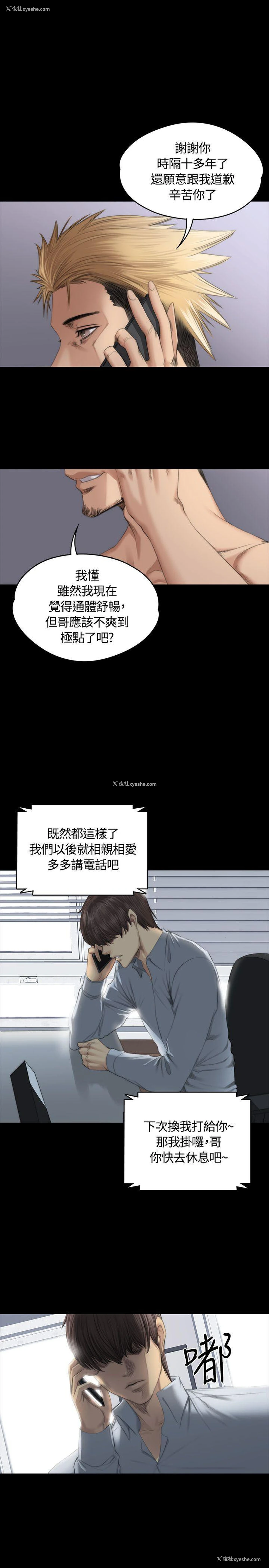 10P - 制作人：练习生