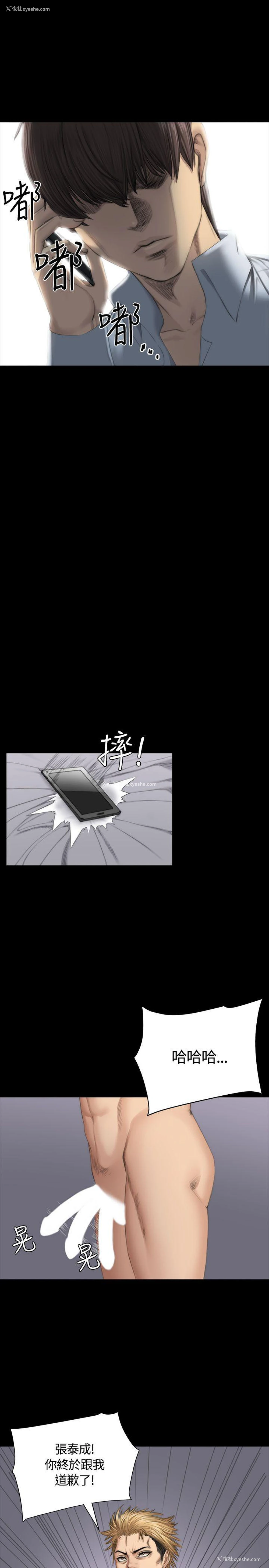 11P - 制作人：练习生