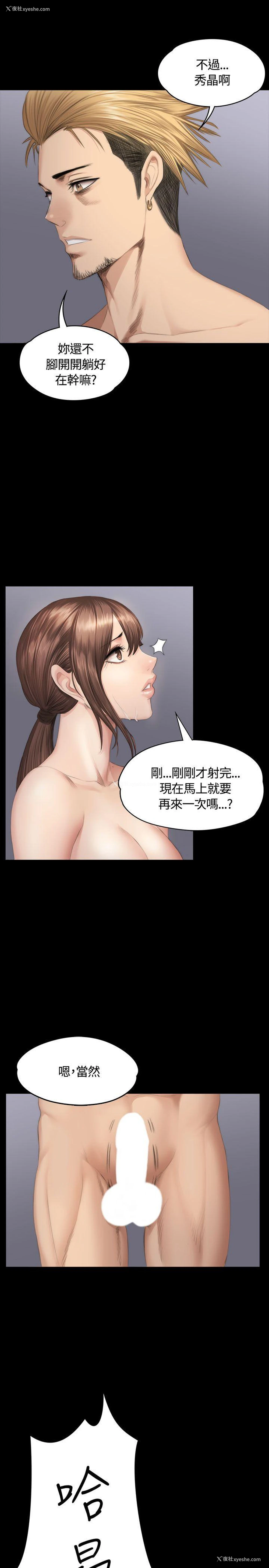 14P - 制作人：练习生