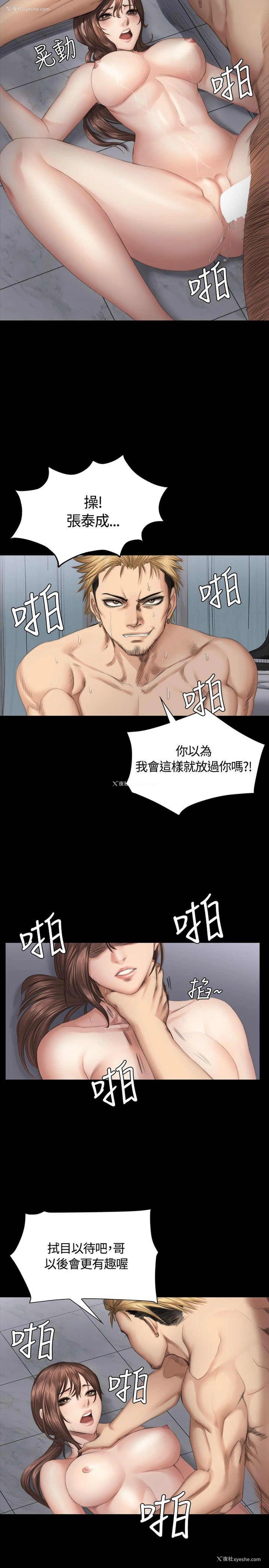 16P - 制作人：练习生
