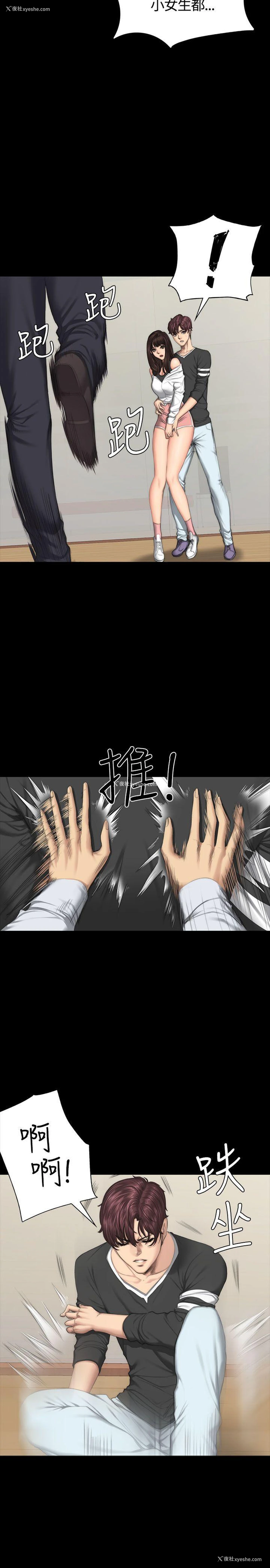 21P - 制作人：练习生