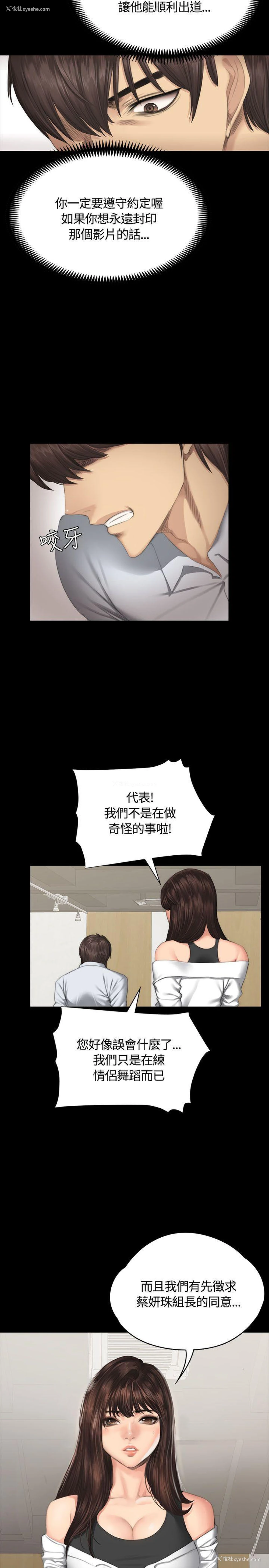 24P - 制作人：练习生