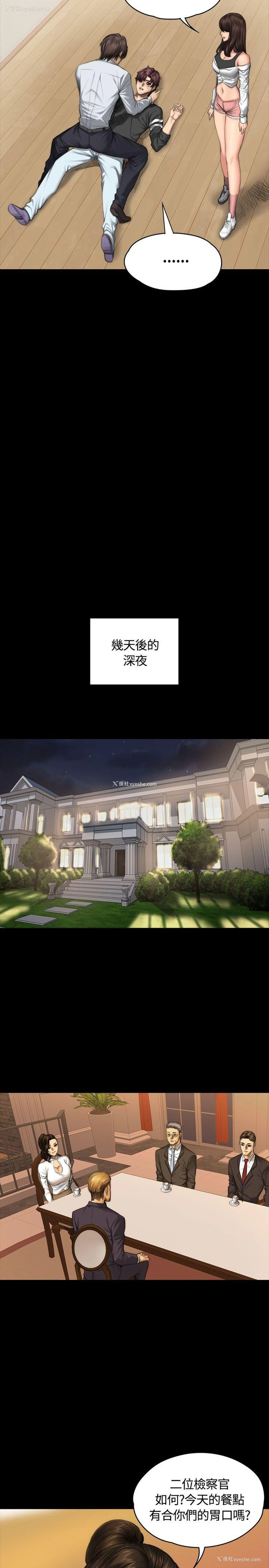27P - 制作人：练习生