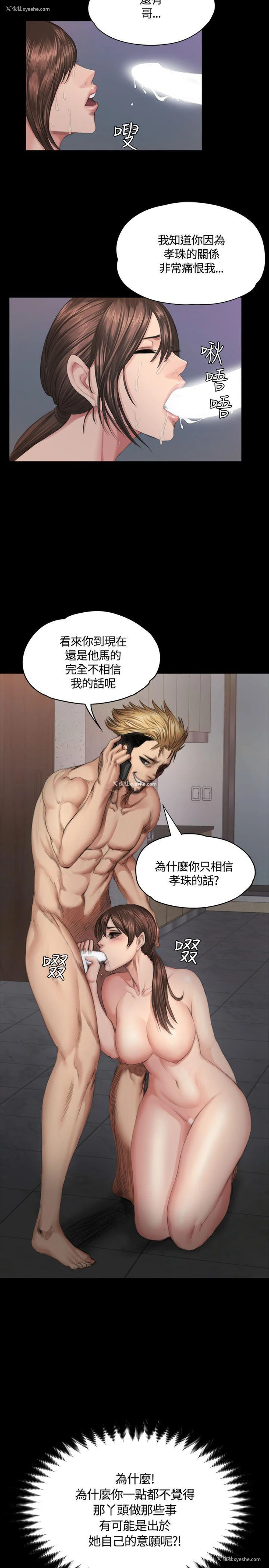 2P - 制作人：练习生