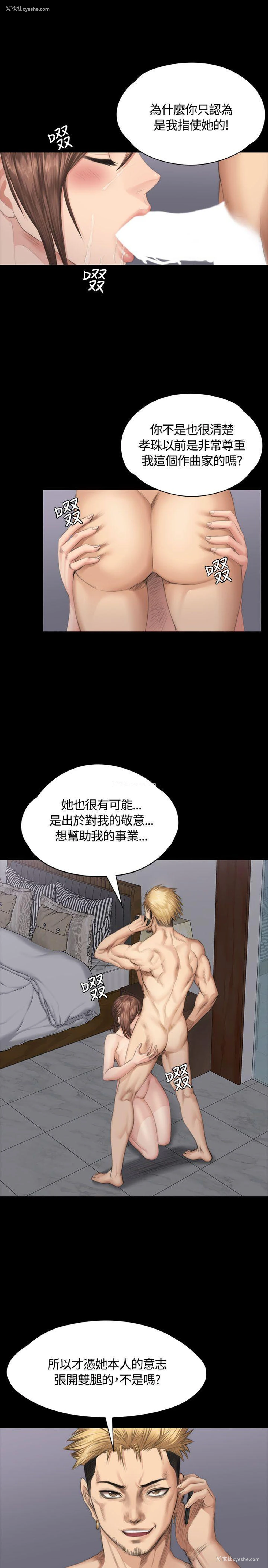 4P - 制作人：练习生