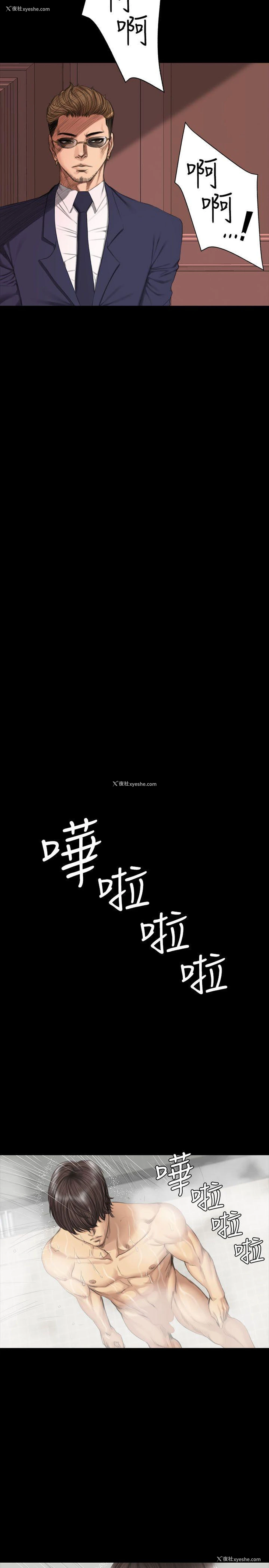 19P - 制作人：练习生