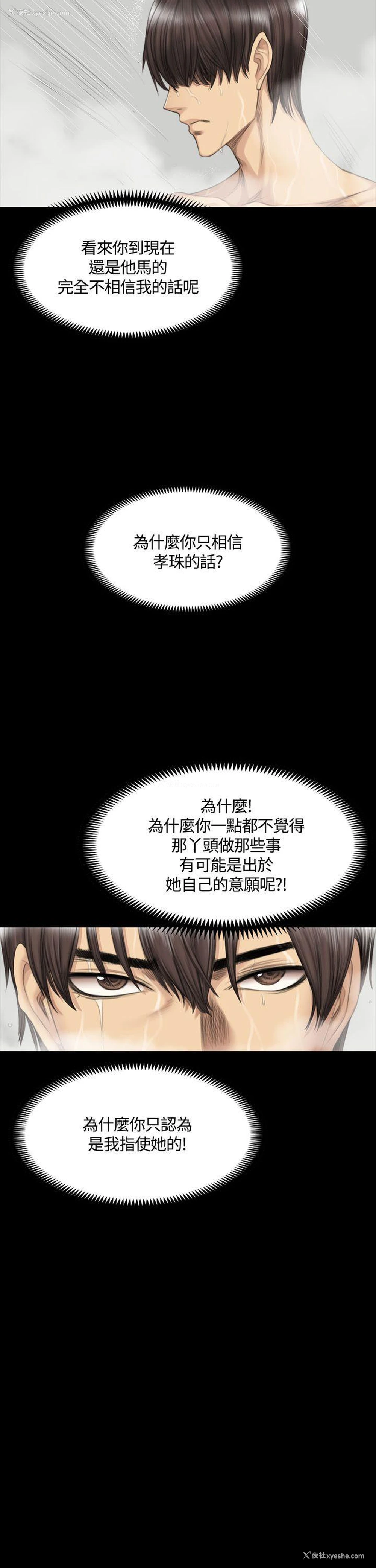 20P - 制作人：练习生