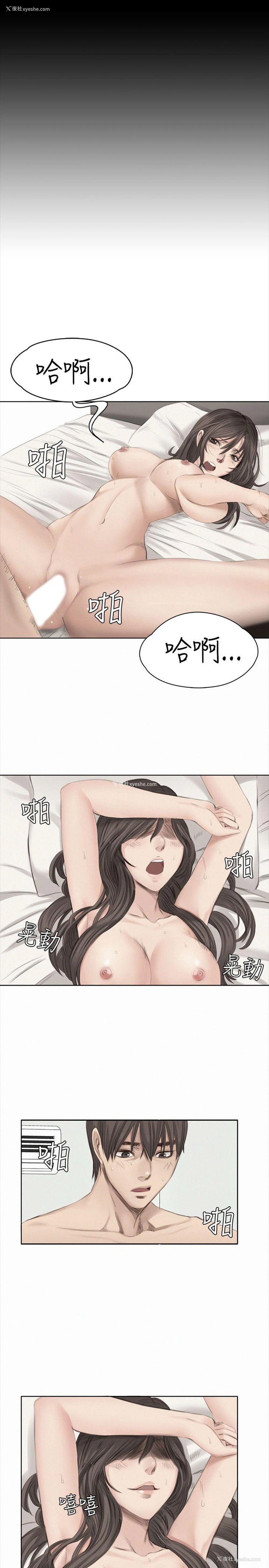 21P - 制作人：练习生