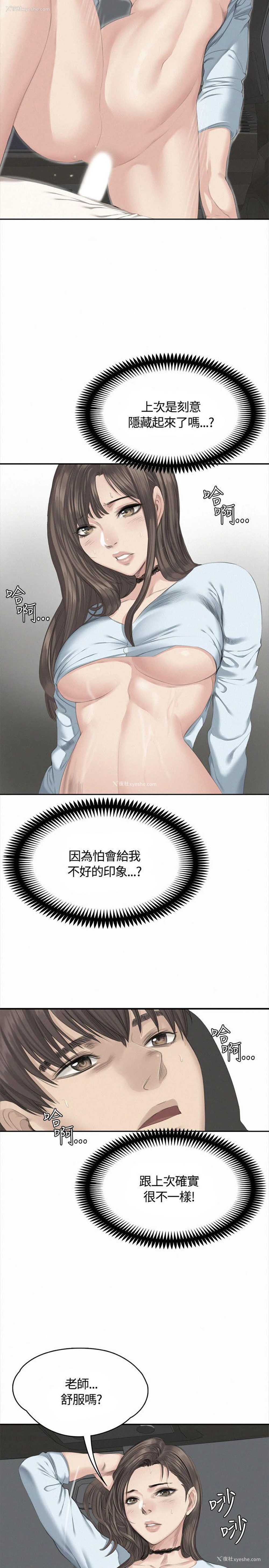 24P - 制作人：练习生