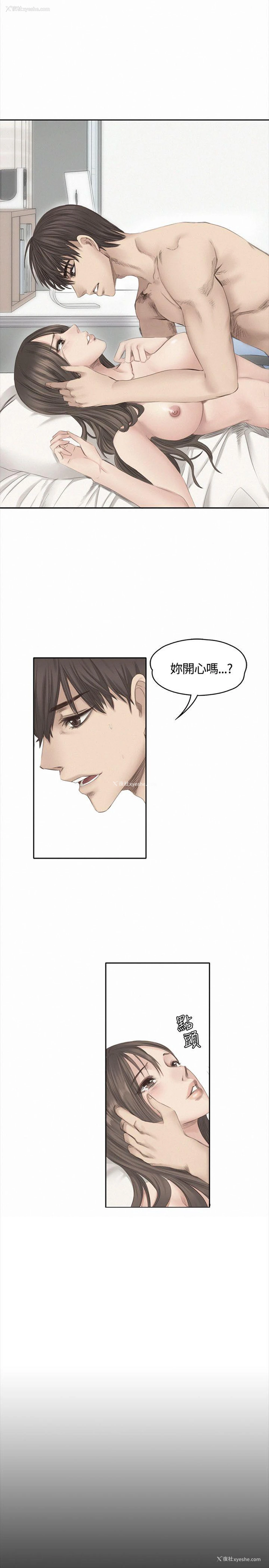 28P - 制作人：练习生