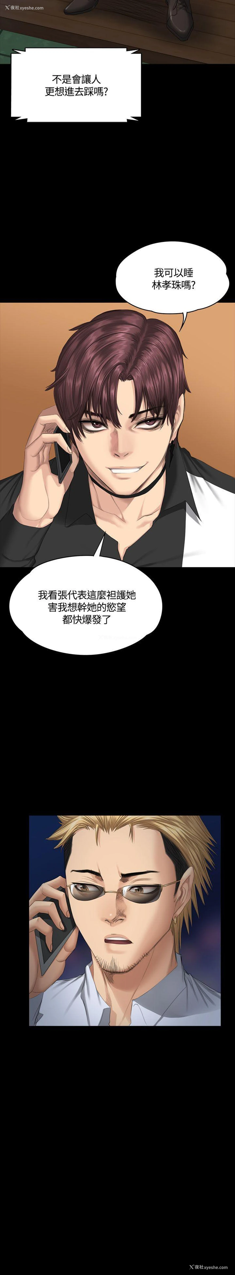38P - 制作人：练习生