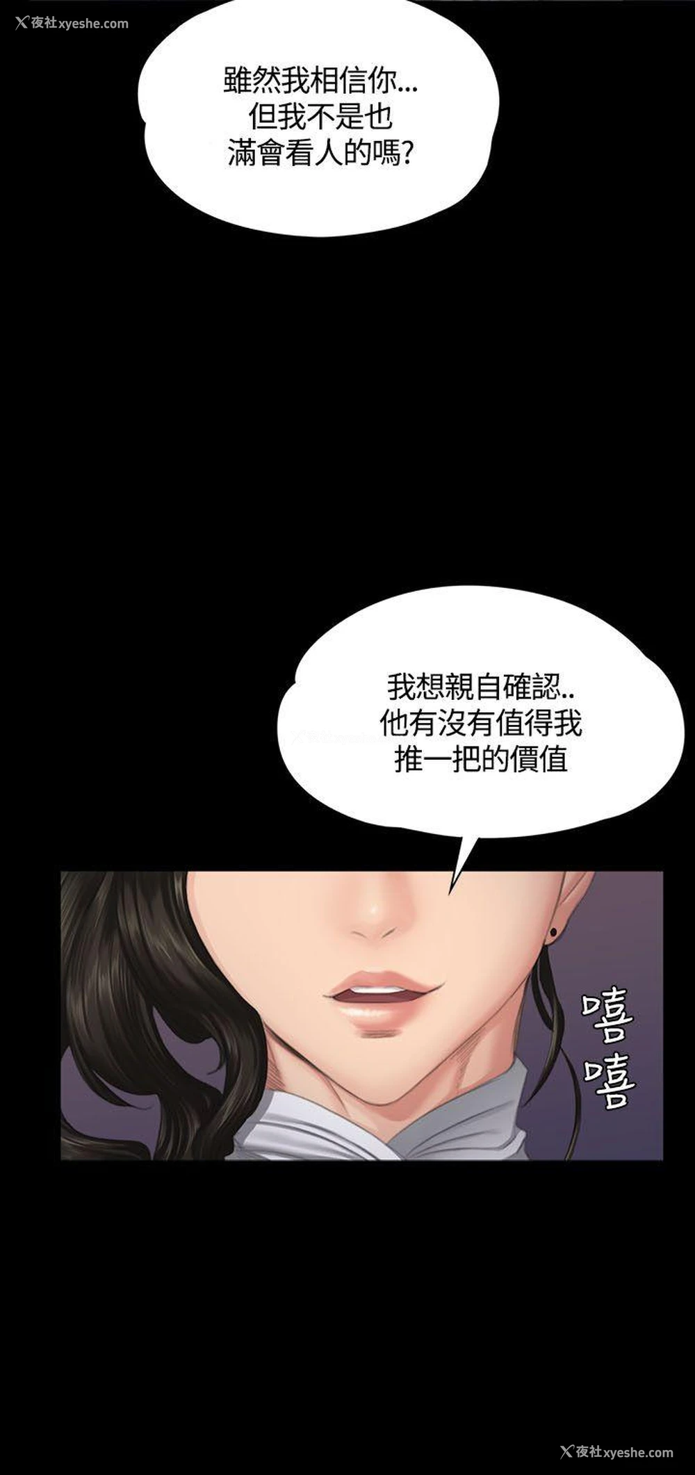 7P - 制作人：练习生