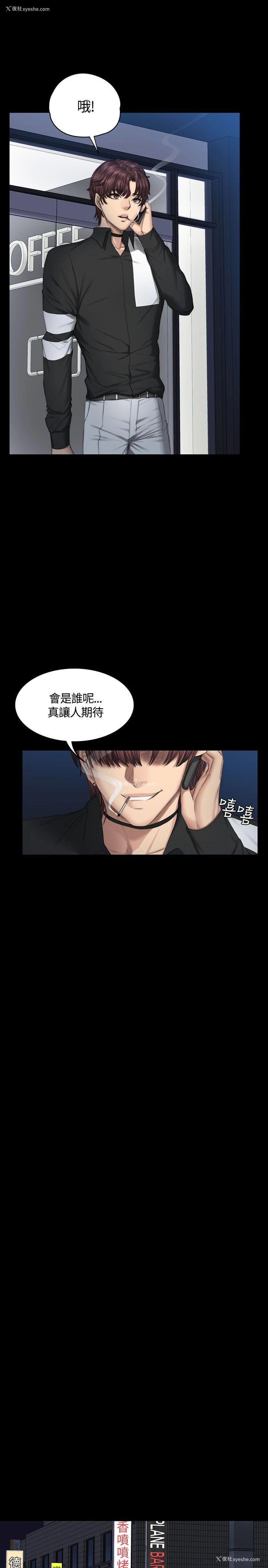 15P - 制作人：练习生