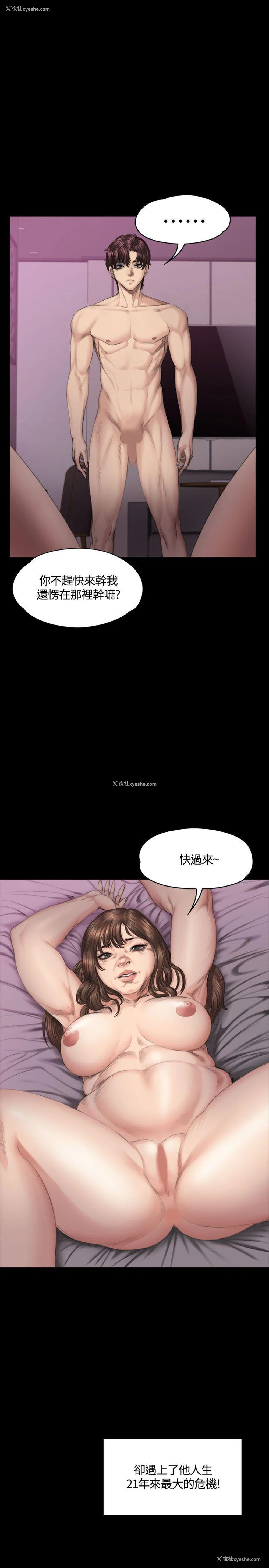 20P - 制作人：练习生