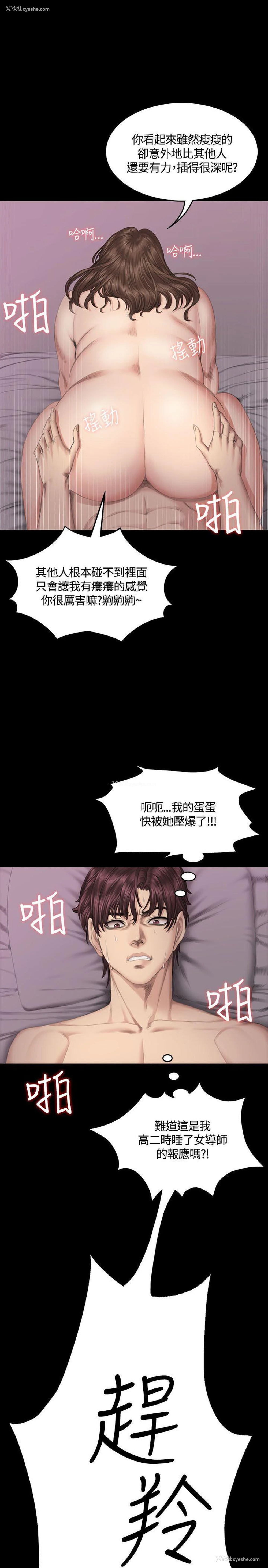 25P - 制作人：练习生