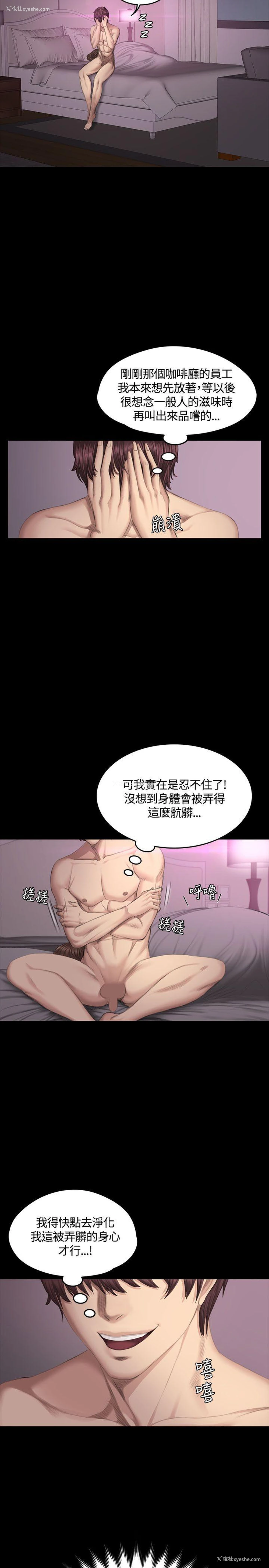 27P - 制作人：练习生