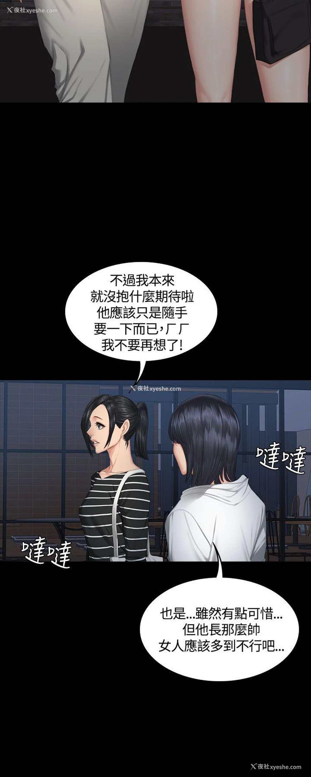 29P - 制作人：练习生