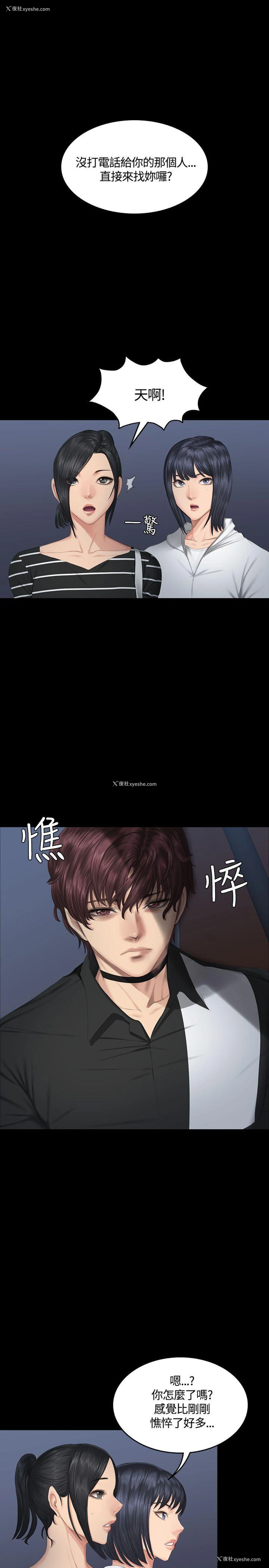 30P - 制作人：练习生