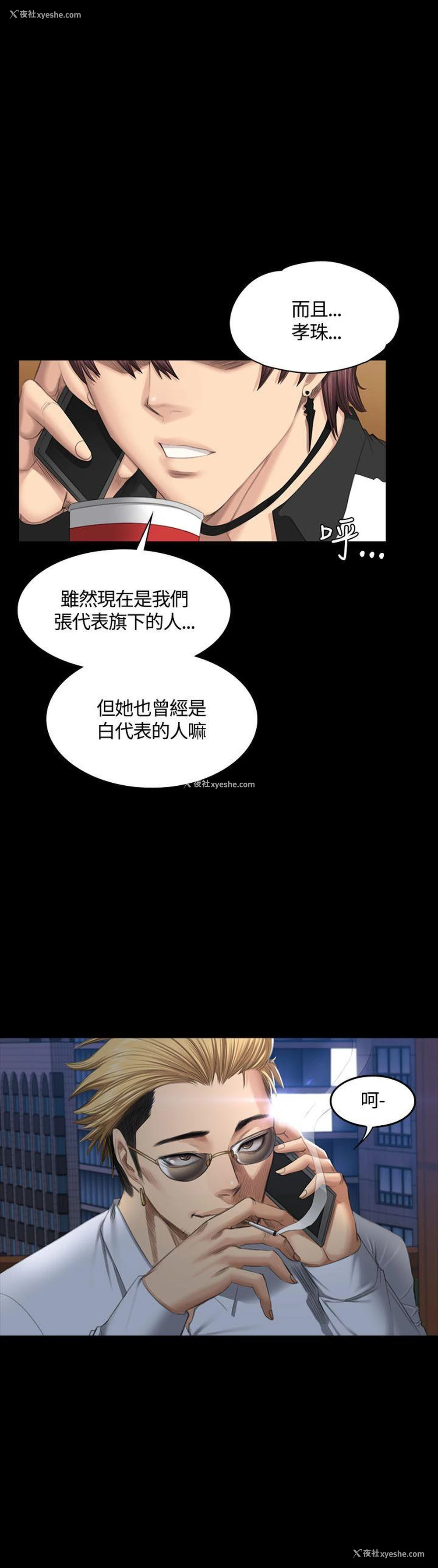 5P - 制作人：练习生