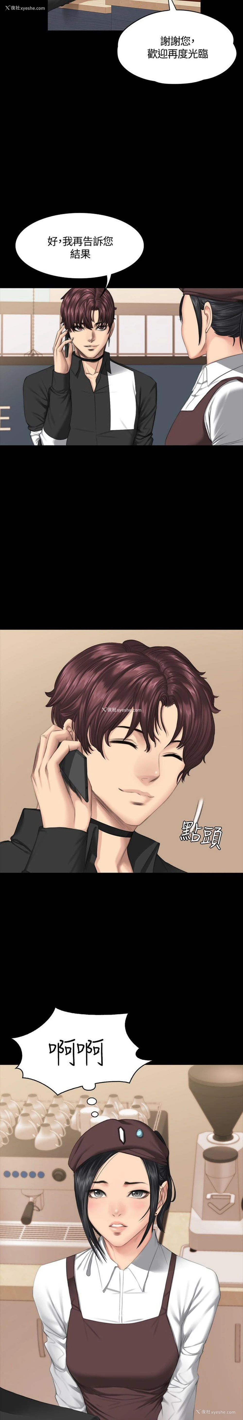 9P - 制作人：练习生