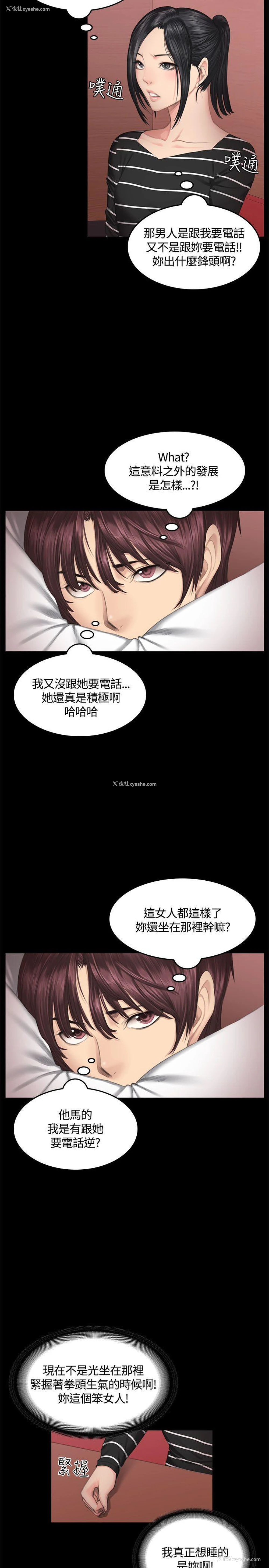 12P - 制作人：练习生