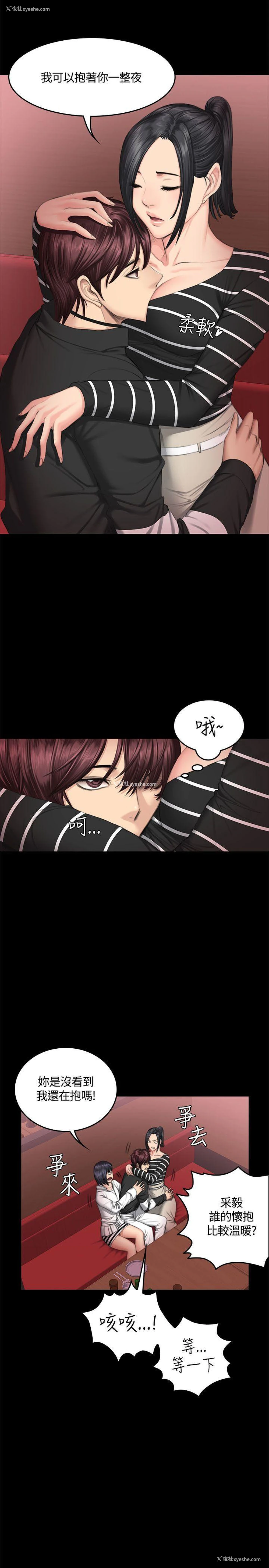 15P - 制作人：练习生