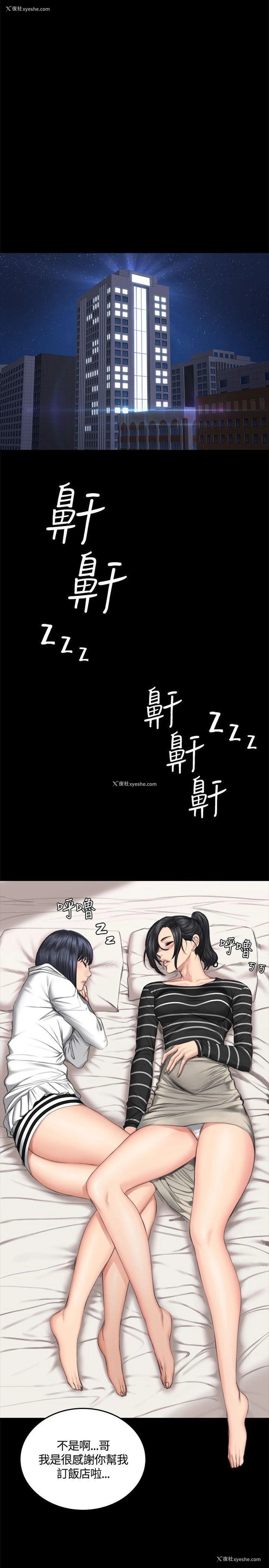 16P - 制作人：练习生