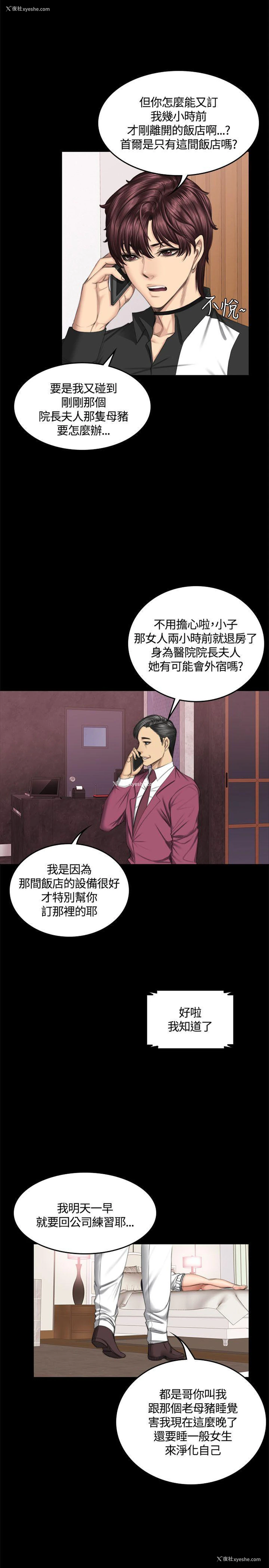 17P - 制作人：练习生