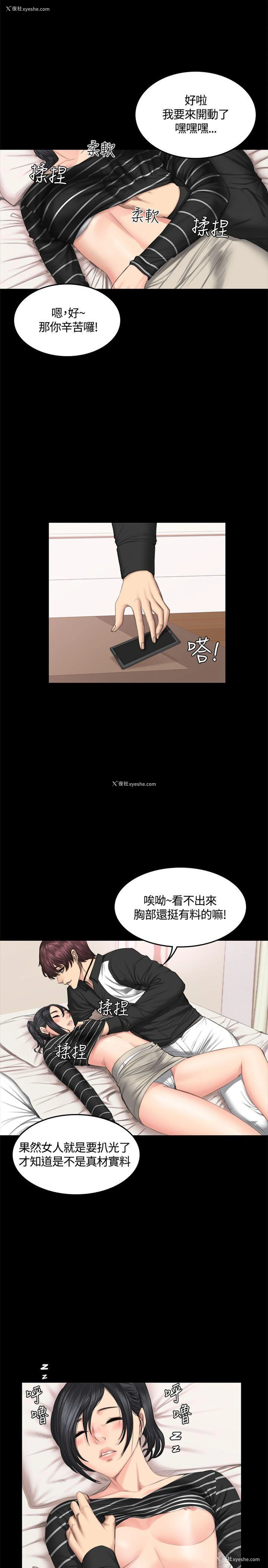 19P - 制作人：练习生