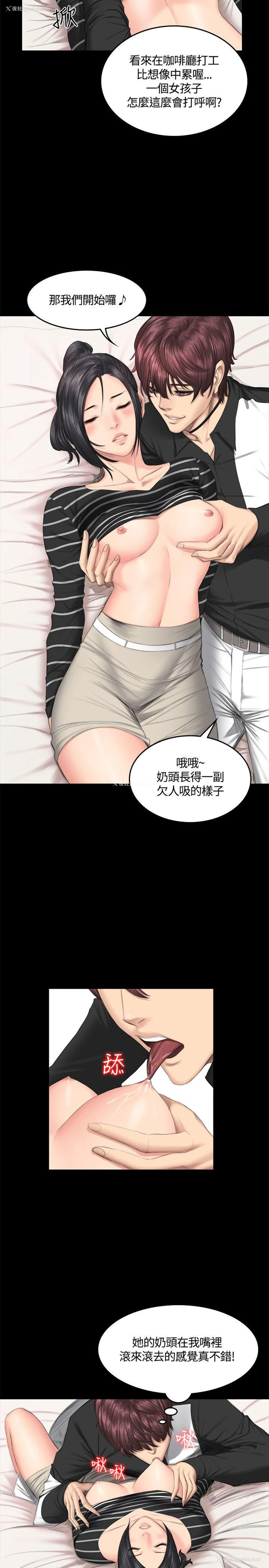 20P - 制作人：练习生