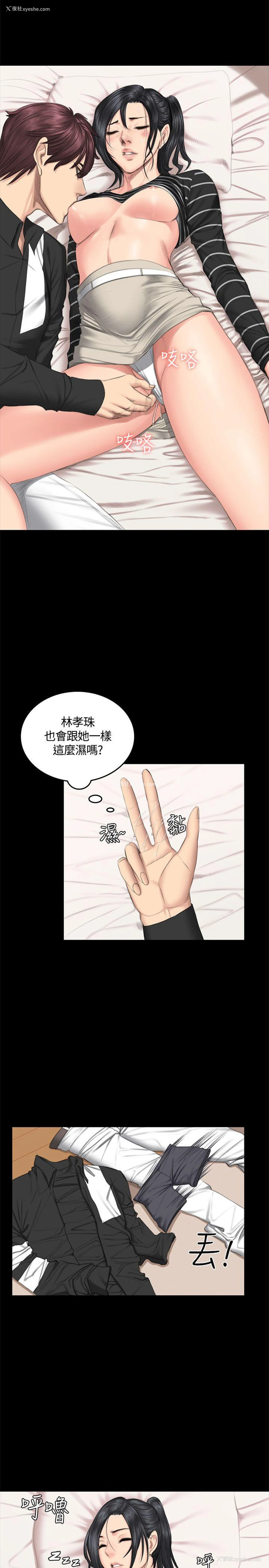 24P - 制作人：练习生