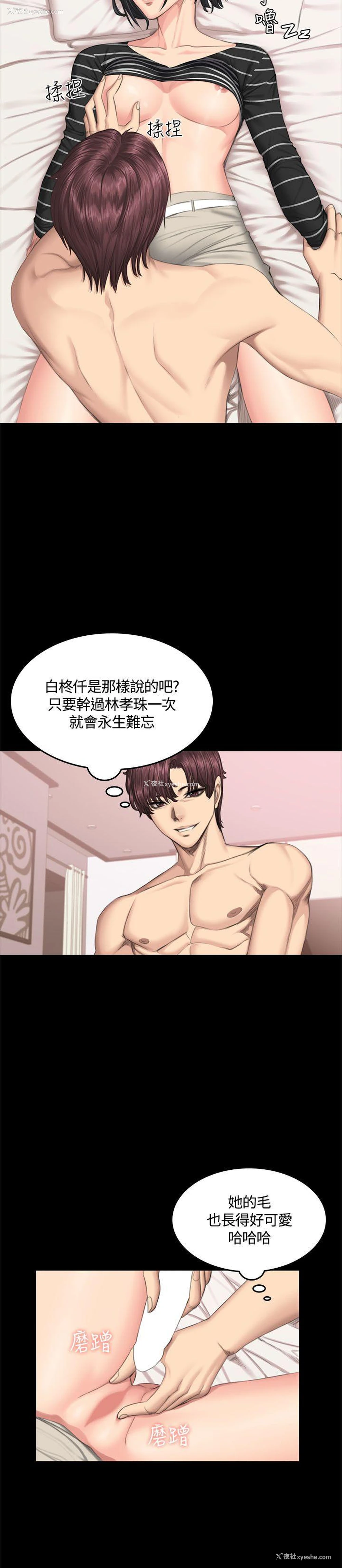 25P - 制作人：练习生