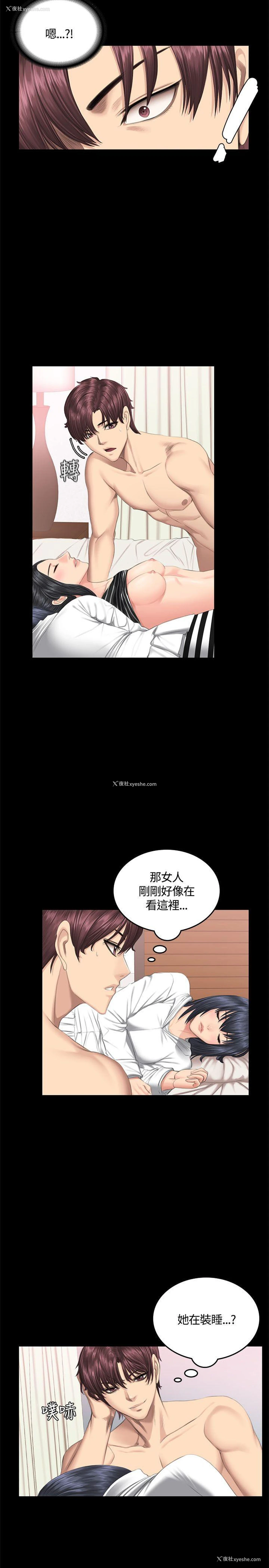 27P - 制作人：练习生