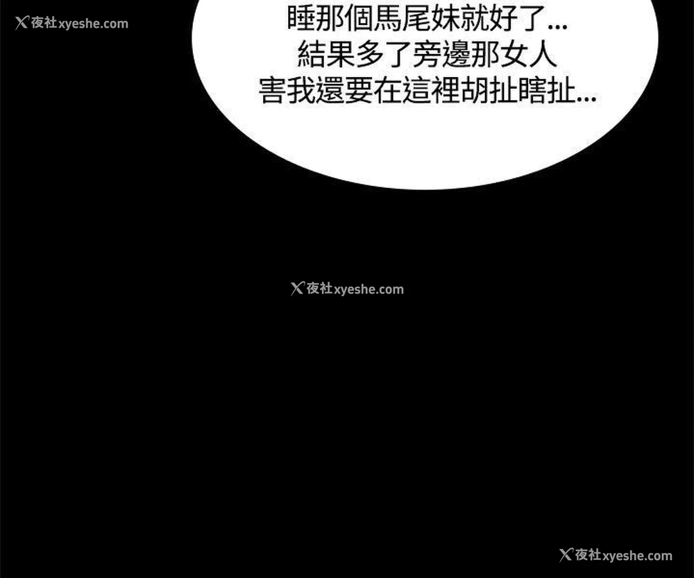 9P - 制作人：练习生