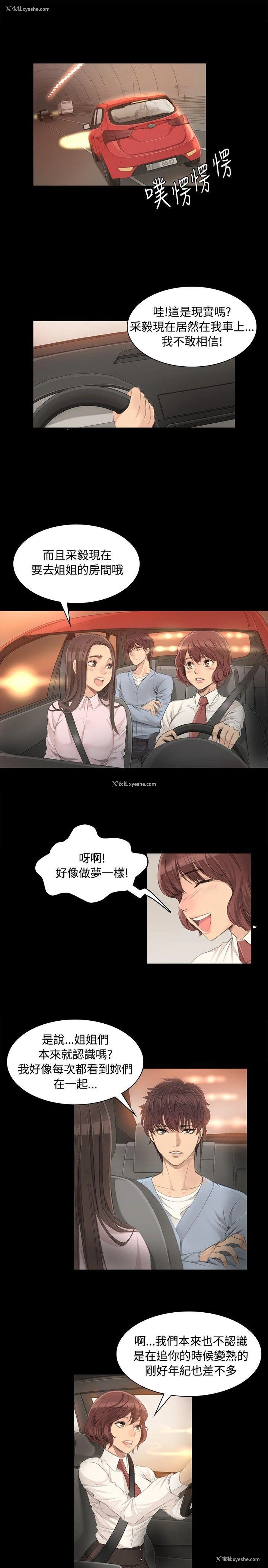 1P - 制作人：练习生