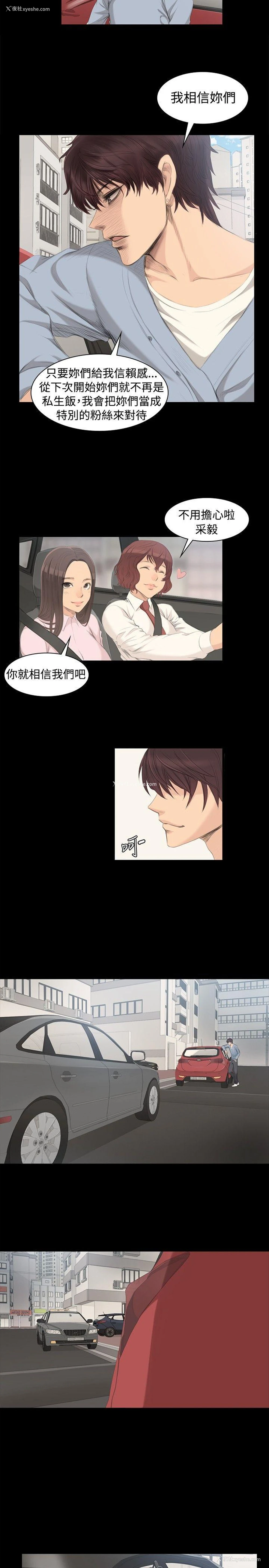 20P - 制作人：练习生