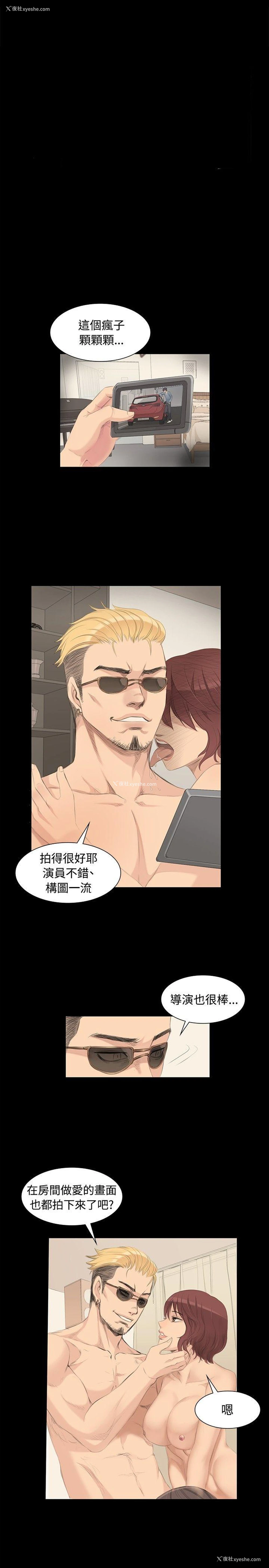 23P - 制作人：练习生