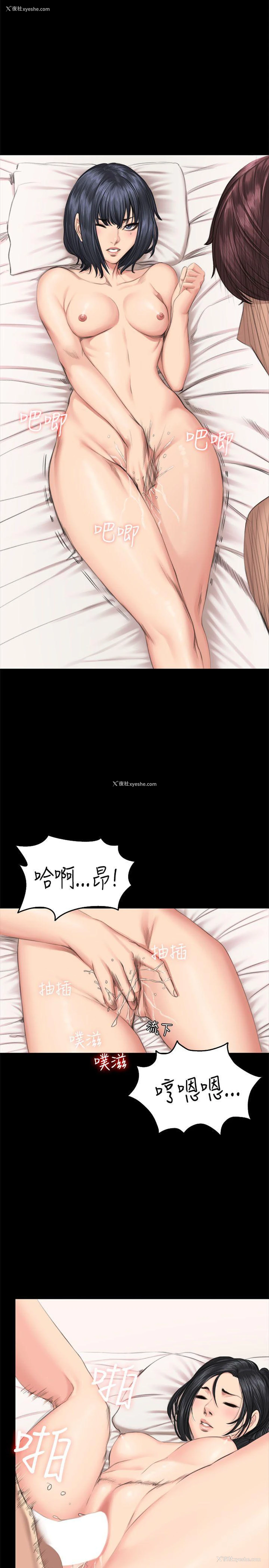 13P - 制作人：练习生