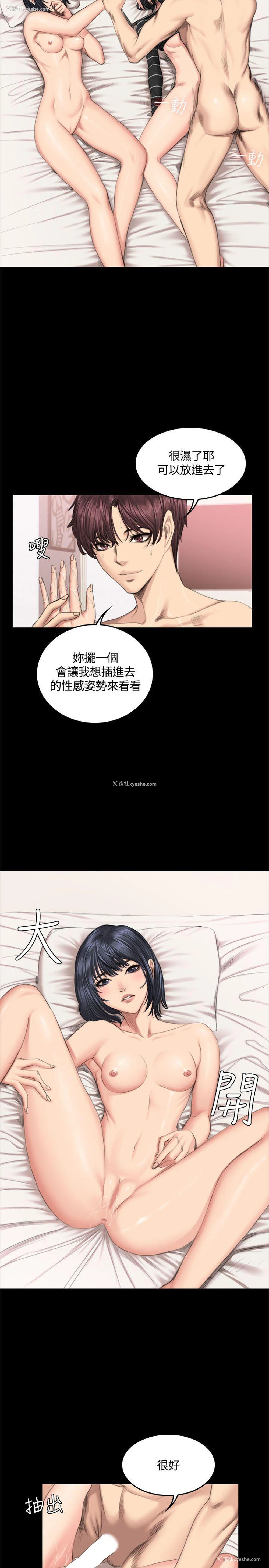 16P - 制作人：练习生