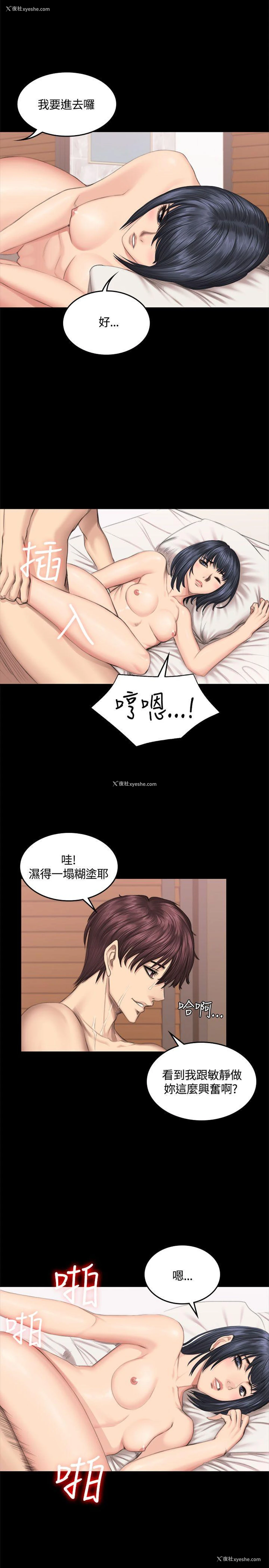 18P - 制作人：练习生