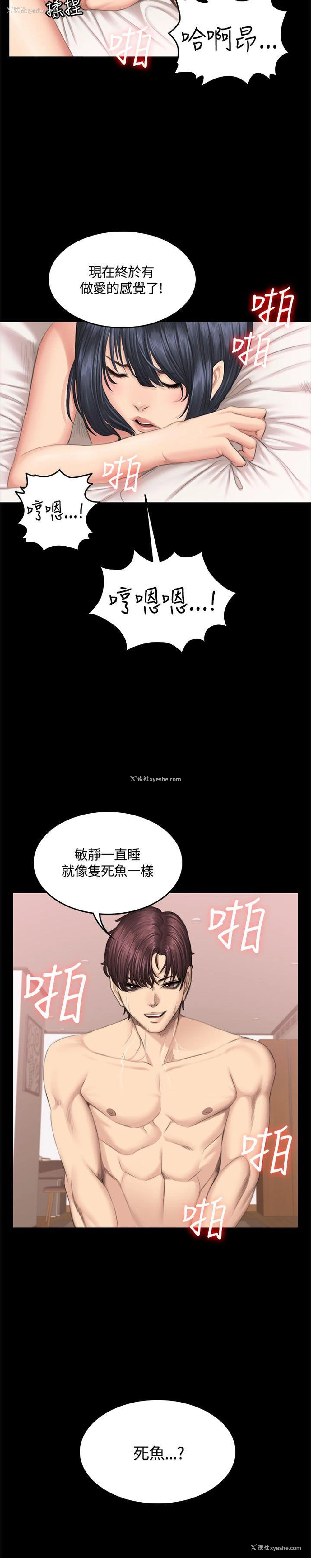 20P - 制作人：练习生