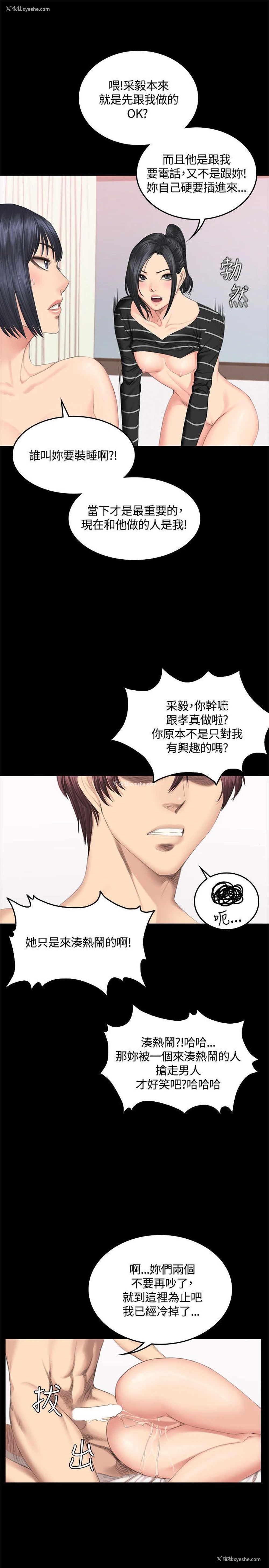 25P - 制作人：练习生