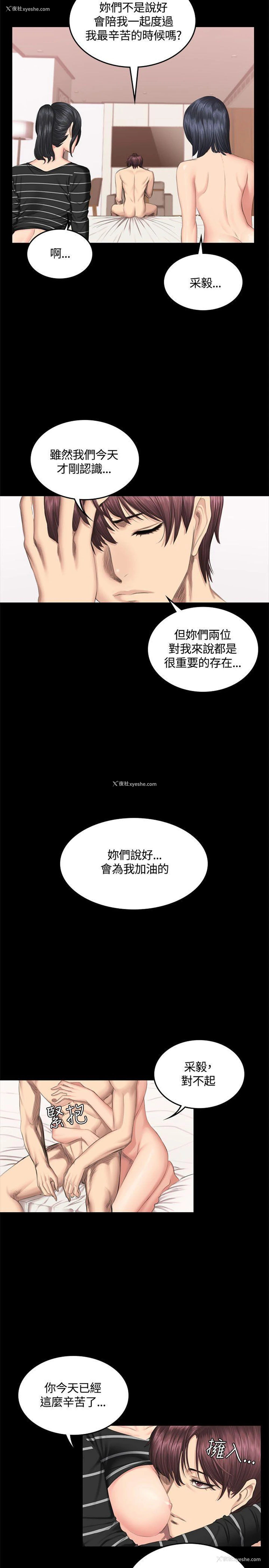 27P - 制作人：练习生