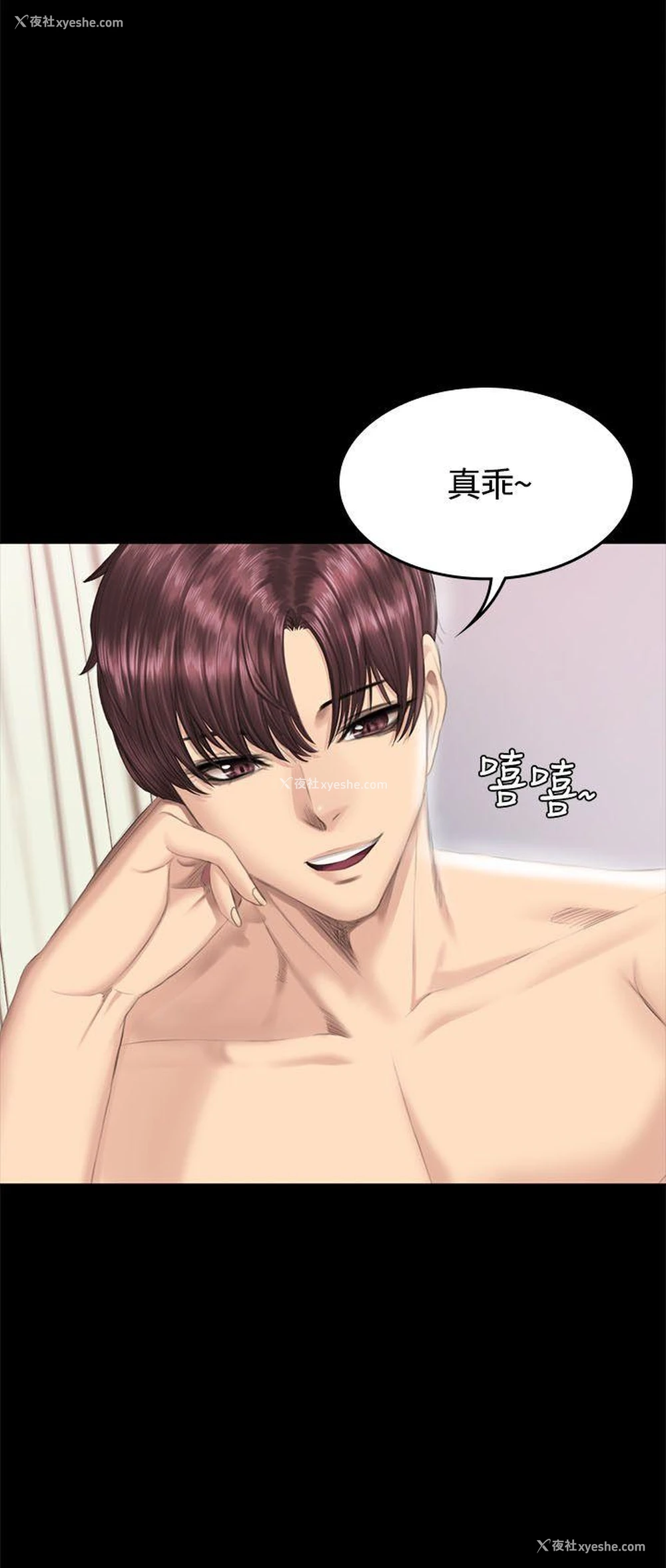 3P - 制作人：练习生