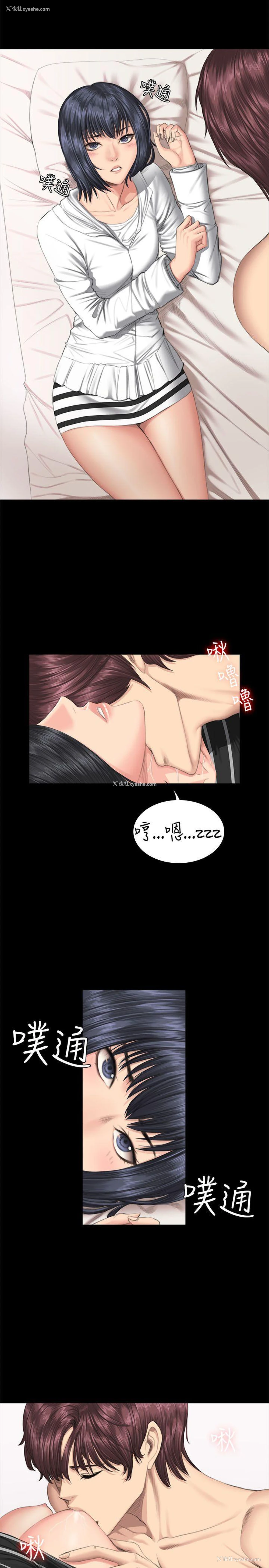 5P - 制作人：练习生