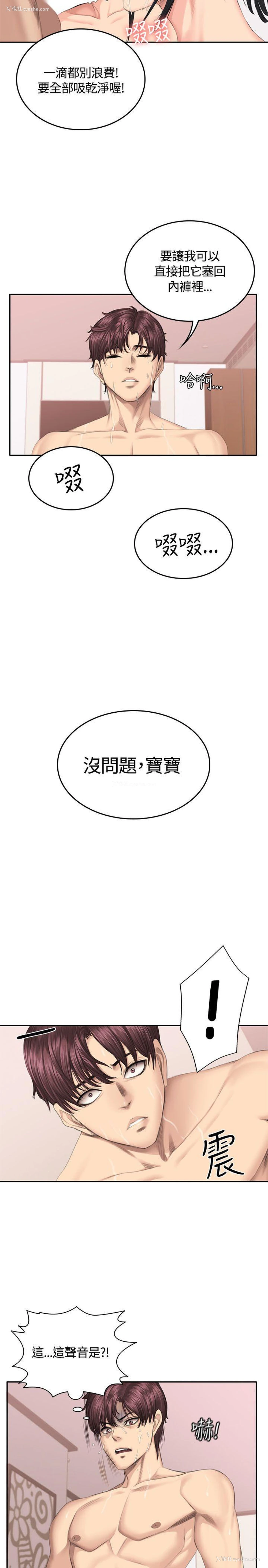 10P - 制作人：练习生
