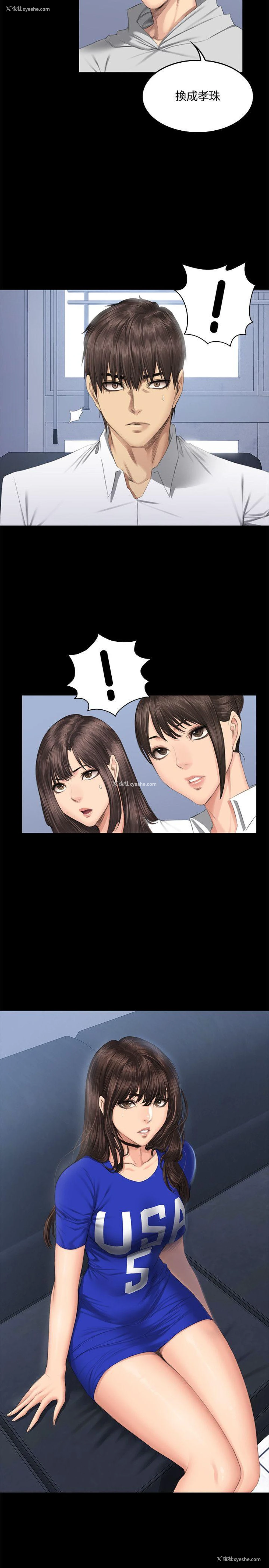 21P - 制作人：练习生