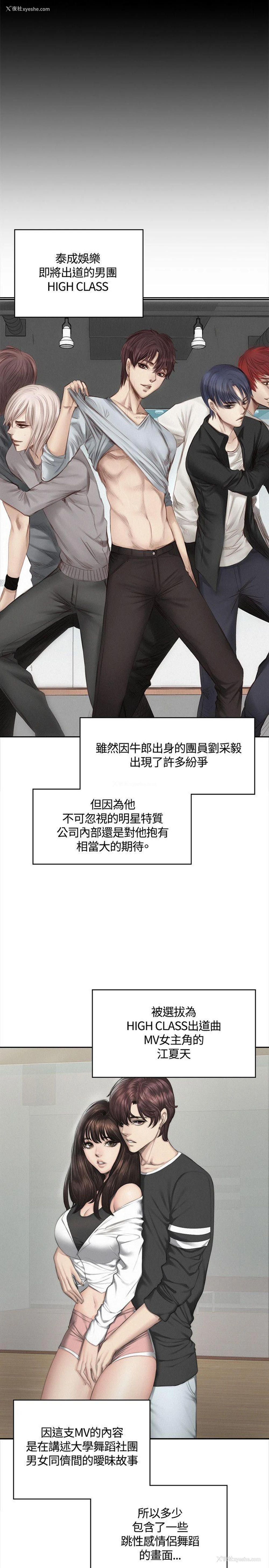 22P - 制作人：练习生