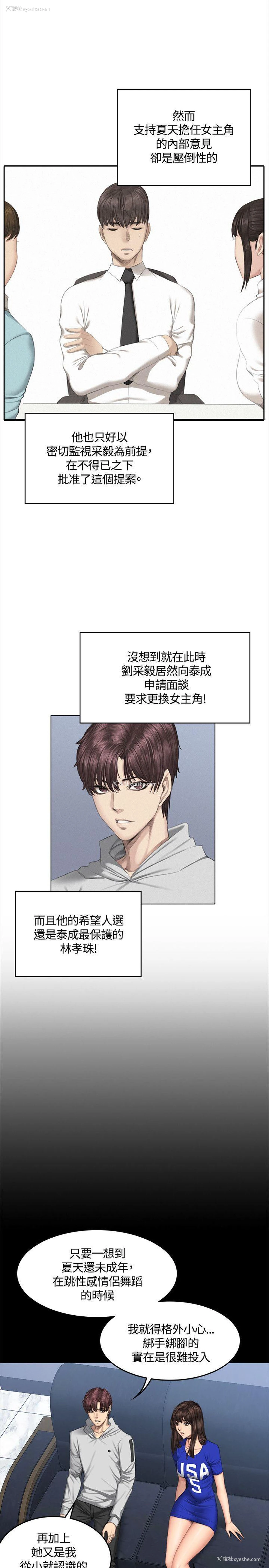 24P - 制作人：练习生