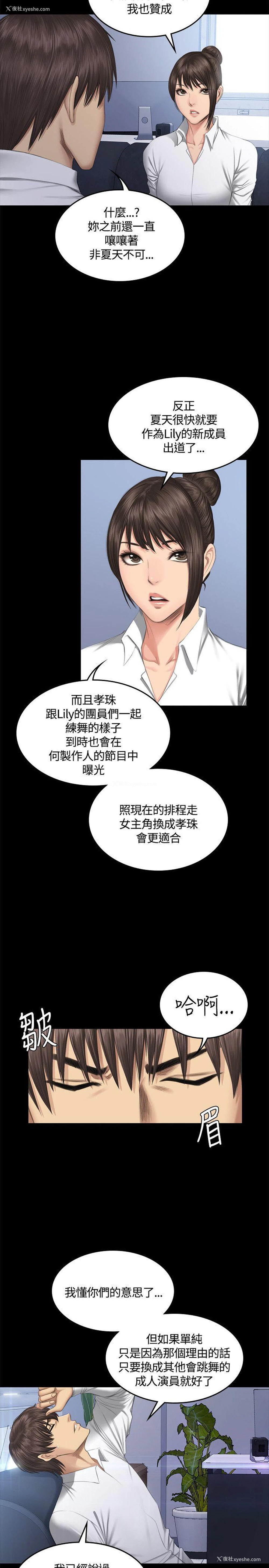27P - 制作人：练习生